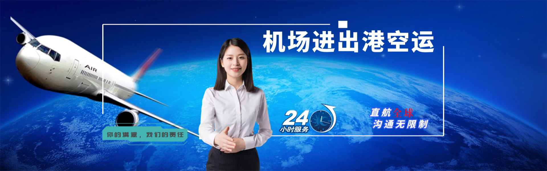 海南到丹麦物流公司-海南至丹麦物流专线-海南空运到丹麦-优时通物流有限公司